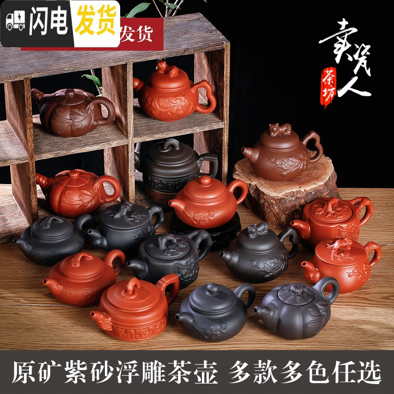 三维工匠宜兴紫砂壶小号捡漏过滤单壶功夫茶具家用陶瓷小容量纯手工小茶壶 高脚神灯壶--黑高清大图