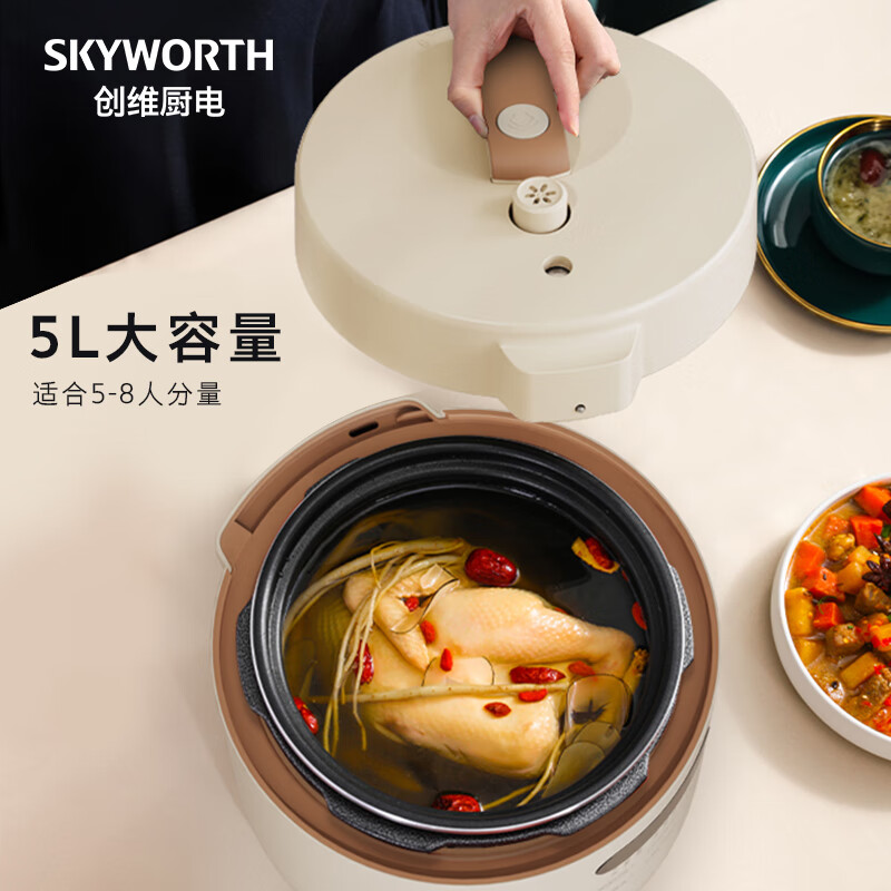 创维 电压力锅F903高清大图