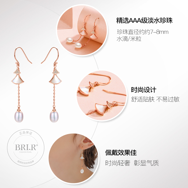 佰色传情S925银淡水珍珠耳饰贝壳耳钩网红简约冷淡风耳环