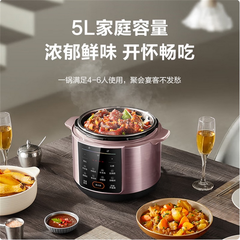 苏泊尔电压力锅智能预约5L触控家用煲汤双球釜内胆压力锅电饭煲高压锅 SY-50YC18(0涂层内胆) 商超同款 D