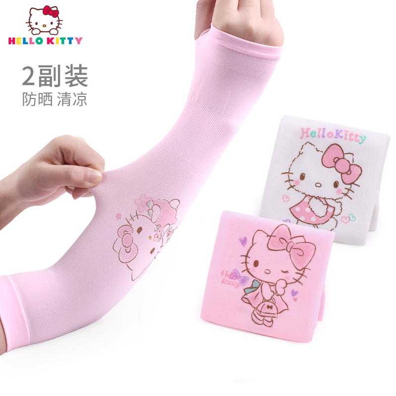 hellokitty女童冰袖夏季超薄冰爽小女孩冰丝防晒袖套儿童卡通宝宝护袖