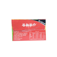 谷粒谷力 黑芝麻浓浆 含乳饮料 250ml*16盒/箱 箱装