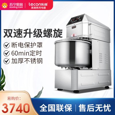 乐创(lecon) 数显定时和面机 SSD-30 大型商用双动双速揉面机 全自动电动打面搅拌机 30升1500W