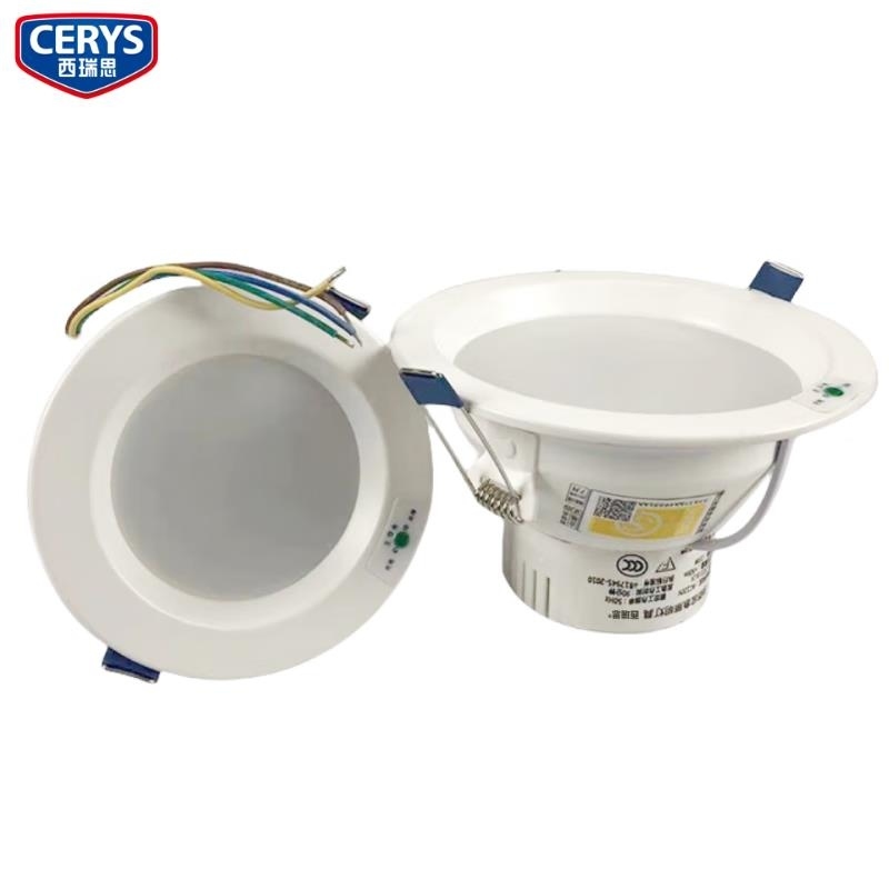 西瑞思 LED消防应急筒灯 应急照明灯XRS-YJ/个高清大图