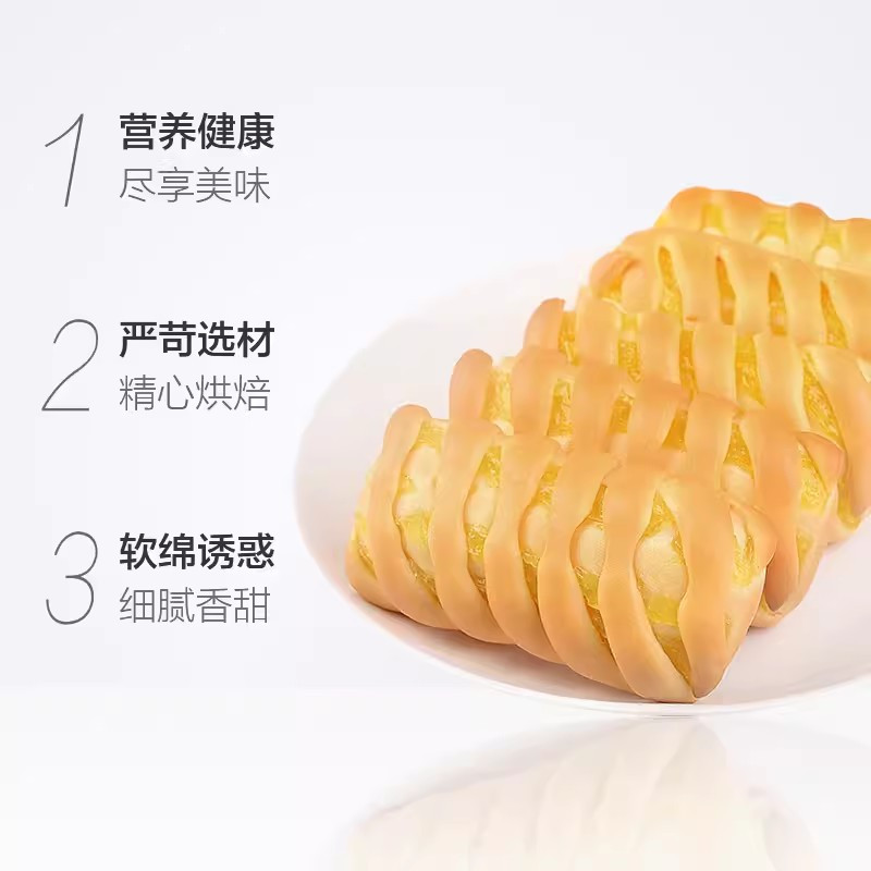 盼盼凤梨味小卷包300g办公室糕点早餐夹心小面包零食夜宵