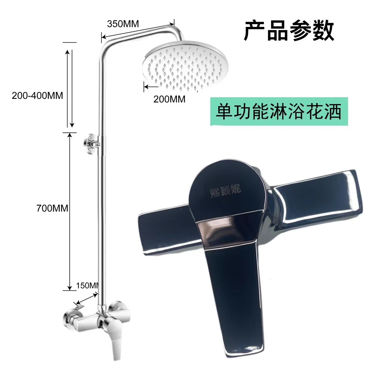 熙颖妮黄铜一档淋浴花洒酒店工程用淋浴花洒LYHS-1DT套高清大图