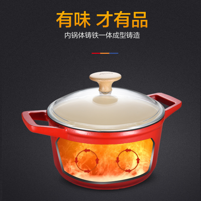 爱仕达(ASD)汤锅 TF22T1WG-R 22CM古道生态珐琅不粘汤锅可视玻璃盖双耳铸铁汤锅 明火专用 (红色)
