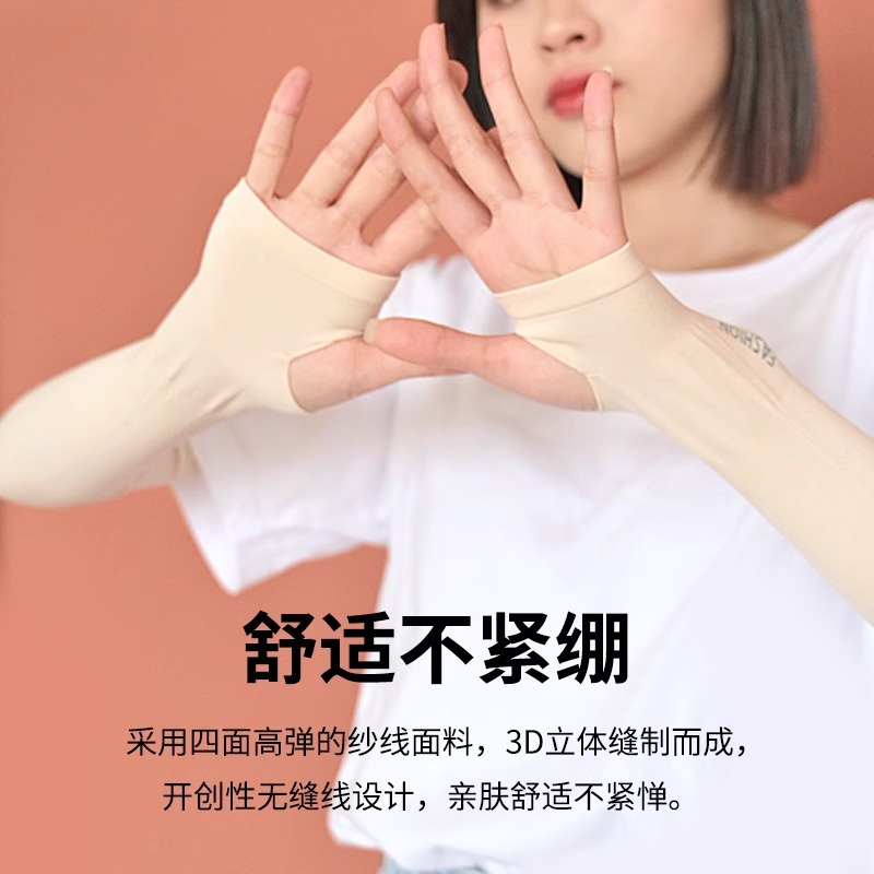 夏季防晒女男袖套紫外线护臂手臂套袖冰丝夏天袖子手套薄款开车