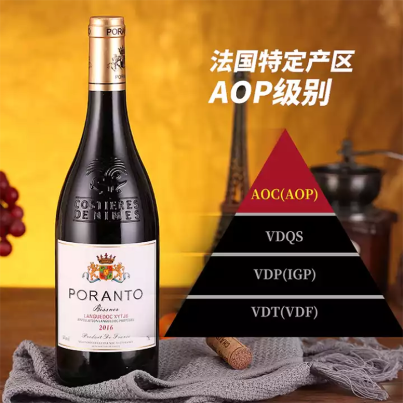 法国进口红酒14度aopaoc级酒庄直通贝诗纳干红葡萄酒整箱6瓶装整箱750
