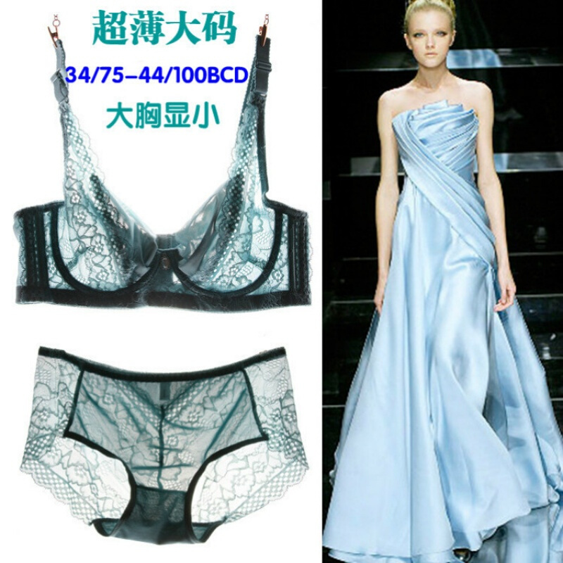 款大码文胸内衣套装女胖mm拢显小无海绵半透明蕾丝性感胸罩