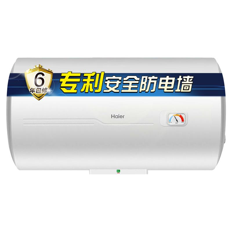 海尔(Haier)80升家用电热水器 储水式即热大容量 2200W速热恒温 机械版 出租房ES80H-CK3(1)