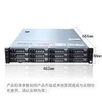 戴尔（Dell）R740XD服务器 存储型服务器主机 1颗银牌4110 2.1Ghz|双电源 64G内存｜600G SAS*8｜H730