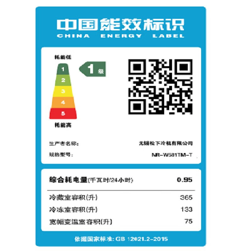 松下NR-W581TM-T 570升宽幅变温双循环超薄嵌入式大容量多门法式冰箱 微冻保鲜臻材保鲜高清大图