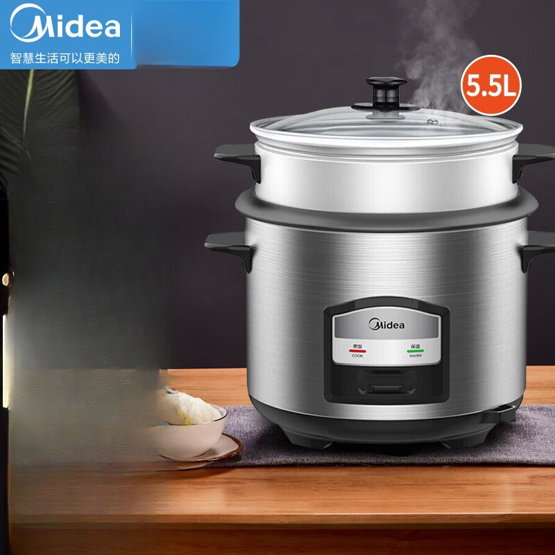 美的(Midea)MG-AFG5570 家用电饭煲5L升大容量电饭锅煮饭锅电饭锅