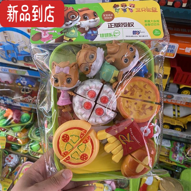 真智力水果蔬菜早餐切切乐女孩厨房蒸笼汉堡过家家仿真玩具 2235蛋挞仿真食物