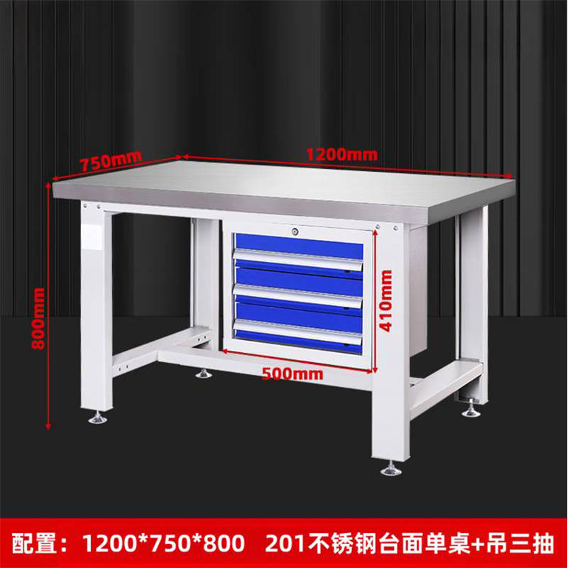 豫众诺 工具桌三抽 1200*750*800mm 张高清大图