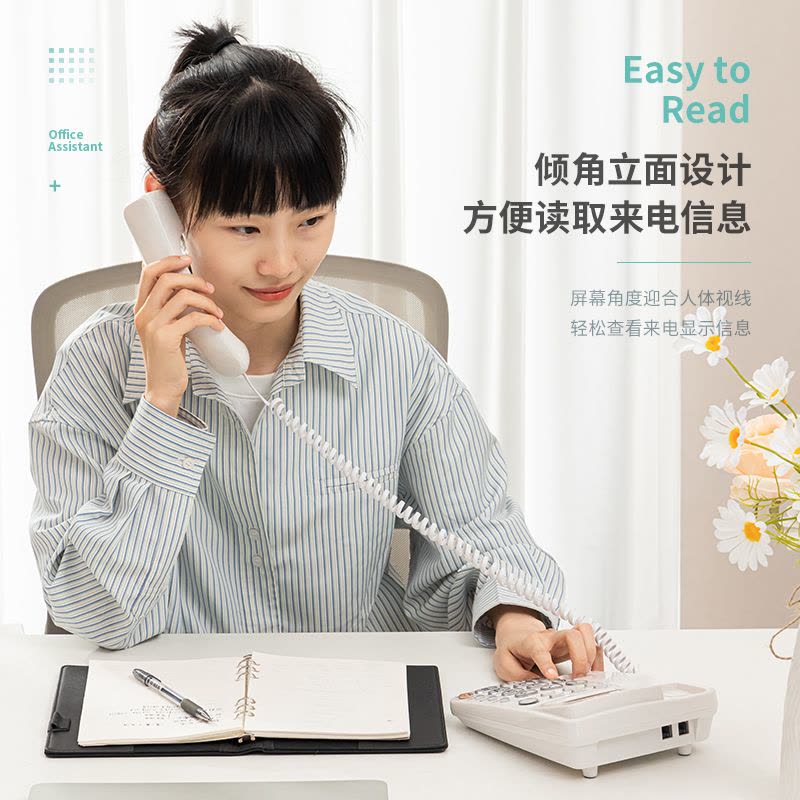 得力(deli)电话机座机 固定电话 办公家用 大容量存储 防雷、抗电磁干扰 787白图片