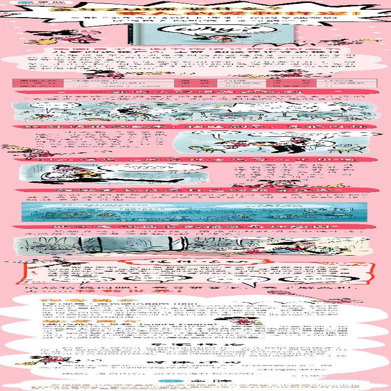 [M]为什么呢?-9787556857876高清大图