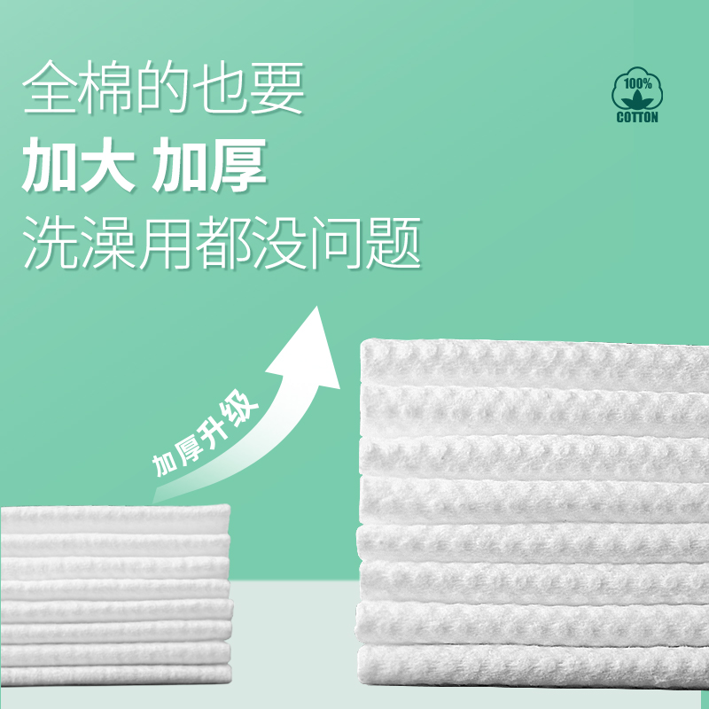棉芽MY057一次性压缩毛巾 12粒×1包高清大图