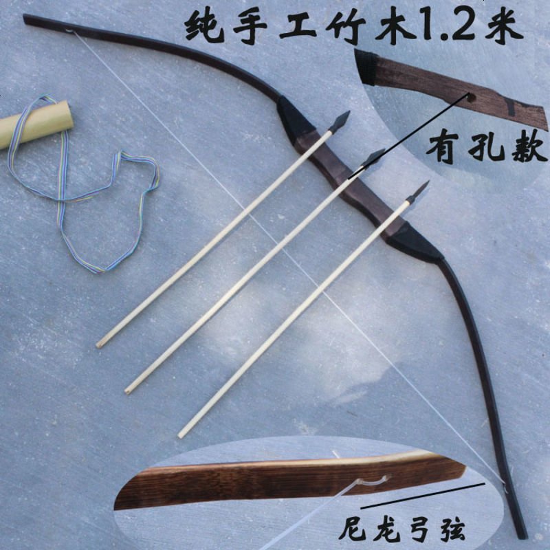 儿童弓箭玩具射击道具无杀伤力吸盘弓箭竹制木质弓箭cos 钢丝弦大号弓箭1米(中间有孔) 竹筒