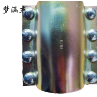 梦涵杰管道快速抢修节 哈夫节 DN50-150 套
