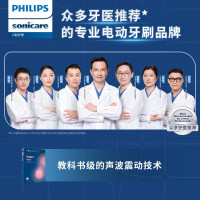 飞利浦(PHILIPS) 电动牙刷 钻石9系Pro成人情侣款送男女友礼物充电玻璃杯充电旅行盒黑科技黑色HX9912/77