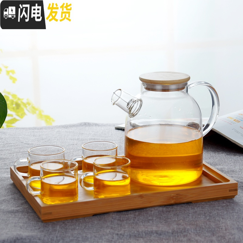 三维工匠玻璃煮茶壶茶具套装家用客厅壶耐热高温杯茶水分离果盘凉茶凉水壶 1600大流水竹壶4直桶杯小竹盘(竹包钢盖)