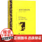 丧钟为谁而鸣 译文名著精选 海明威著 程中瑞译 世界名著书籍 外国文学小说书籍 外国名著经典读物 正版上海译文出版
