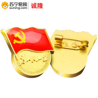 诚隆 磁性党徽直径1.7cm 50个/包
