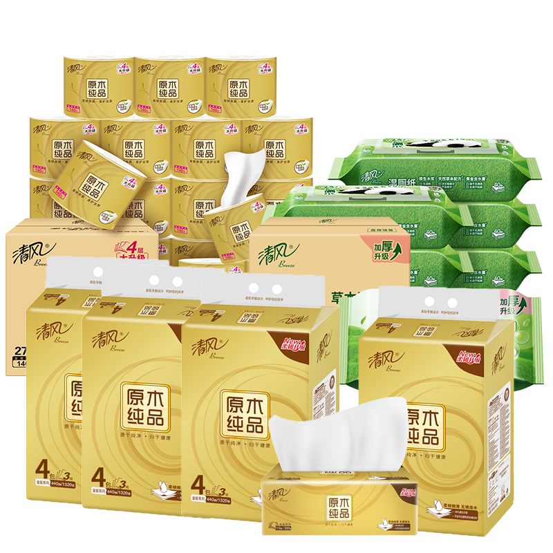 清风 纸品 组合14(抽纸110抽一提4包*16提64包/箱+有芯卷纸200克*27卷/箱+湿厕纸6包)