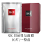 SK-II前男友面膜整盒10片 贴片面膜进口10片装适合任何肤质深层滋养修护