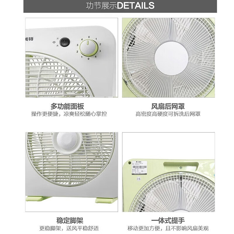 艾美特 转叶扇 FB2558T2高清大图
