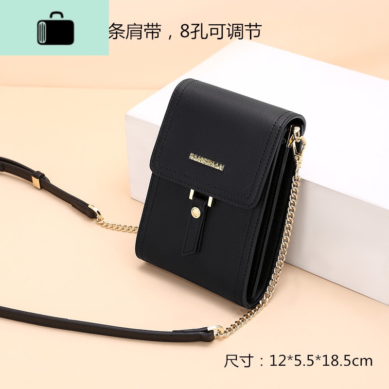 2020新款迷你链条手机包女时尚印花斜挎包百搭单肩女包小包NEWLAKE 经典黑（A版）