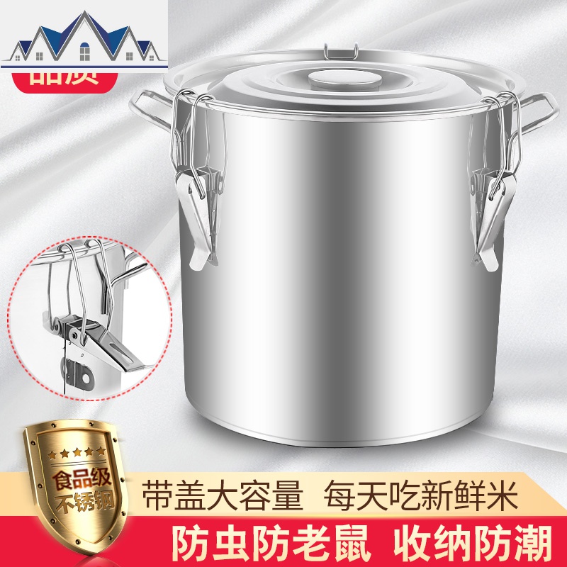 不锈钢米桶0斤装储米箱防虫家用米缸20米罐10kg面桶30面粉收纳盒 三维工匠收纳桶高清大图