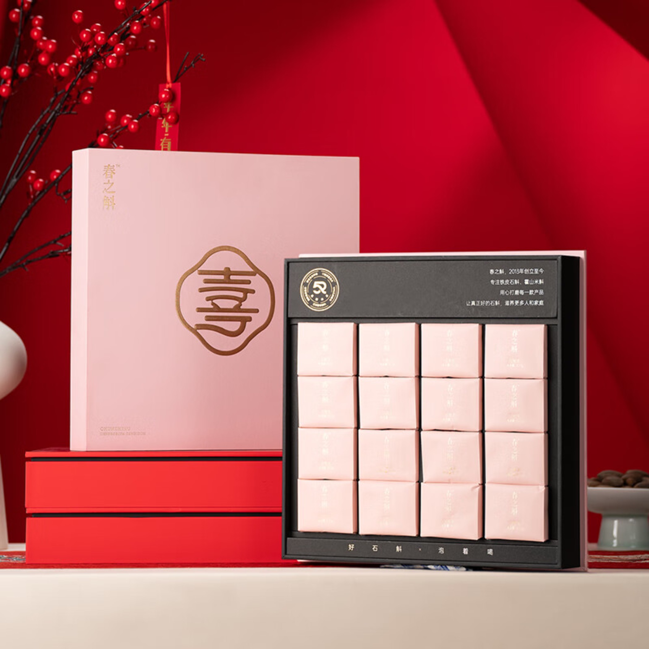 春之斛 庆丰年-喜礼盒春之斛 铁皮石斛 花11.2g高清大图