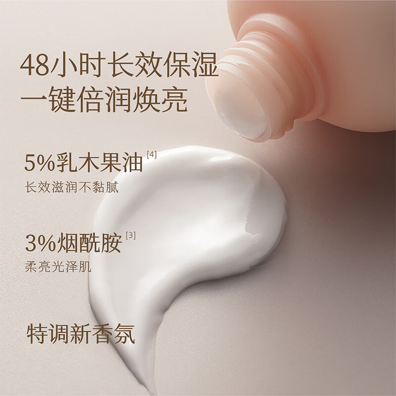 半亩花田(Little Dream Garden) 倍润焕亮身体乳2.0版250ml 失重玫瑰高清大图