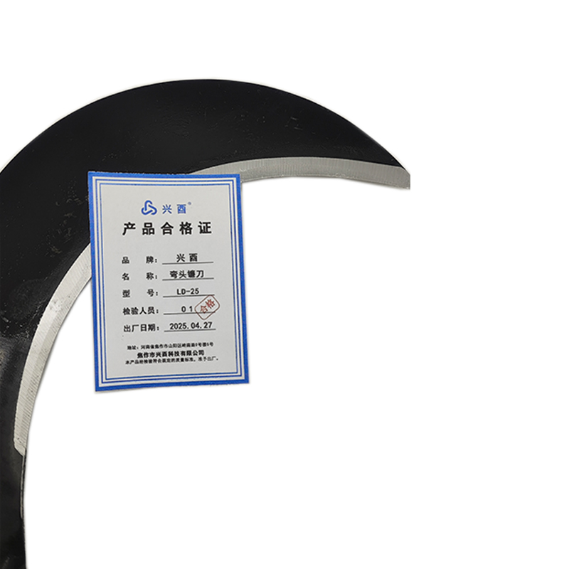 兴酉 弯头镰刀 LD-25 把高清大图