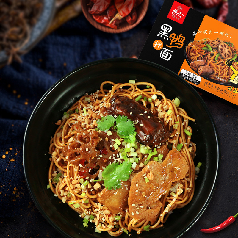 想念挂面 武汉黑鸭拌面262g/盒 待煮干拌面条网红面方便速食面条