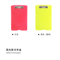 赞扬(ZANYANG) A4收纳盒 83002 红色 2个
