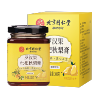 北京同仁堂罗汉果枇杷秋梨膏300g/罐(新升级/新配方)滋补熬制蜂蜜瓶装菊花草秋梨膏