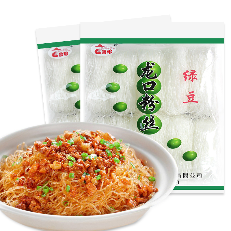 鲁珍米面制品鲁珍绿豆粉丝500克两包装正宗龙口粉丝火锅粉丝水晶粉丝 价格图片品牌报价 苏宁易购佳味食品专营店
