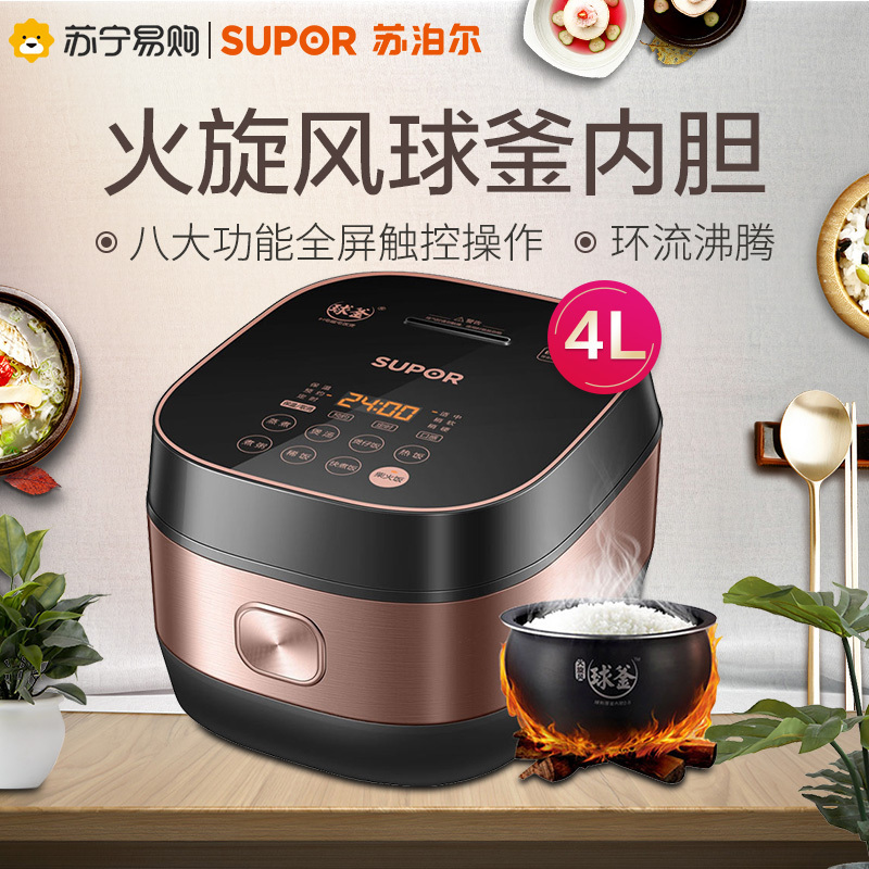 苏泊尔电饭煲 SF40HC32(单位:件)