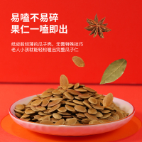 三胖蛋 五香南瓜子176g*4罐礼盒 炒南瓜子坚果炒货休闲办公室零食