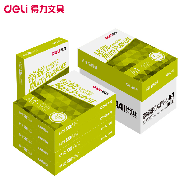 得力A4/70g铭锐复印纸5包/箱 2500张 打印纸 白纸草稿纸 办公用品双面复印纸打印白纸 空白草稿纸