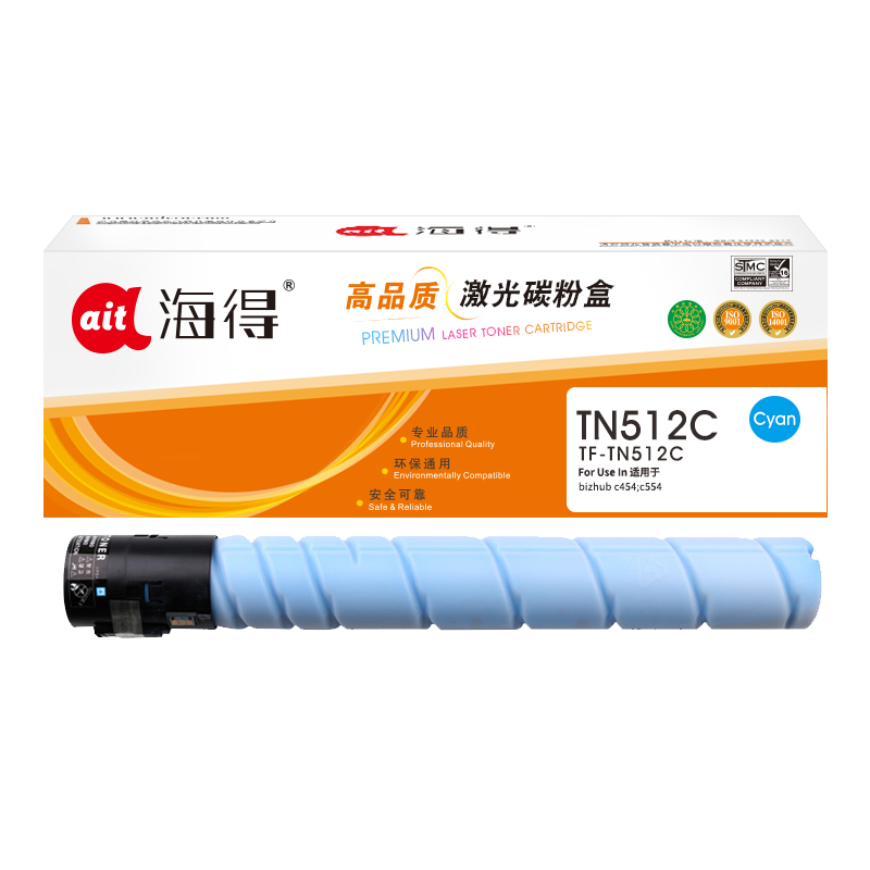 海得TN512墨粉盒TF-TN512C蓝色适用柯尼卡美能达bizhub c454 c554 复印机碳粉盒高清大图