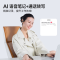 cleerARC 5代蓝牙耳机运动奶油杏音弧开放式挂耳式AI智能杜比音效大师音质蓝牙运动耳机礼物适配华为苹果小米