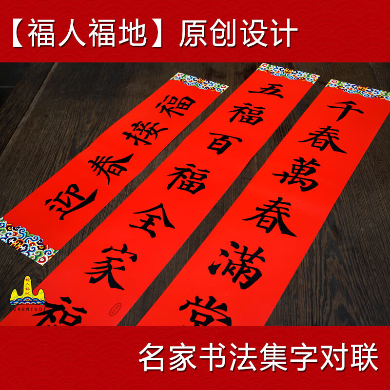 35#恭贺新春手提礼盒套装舞狮款 CM.24.3502r.01高清大图