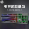 黑色键盘(游戏版)-日常99元 HP/惠普游戏机械手感键盘背光发光台式机电脑笔记本通用家用电竞