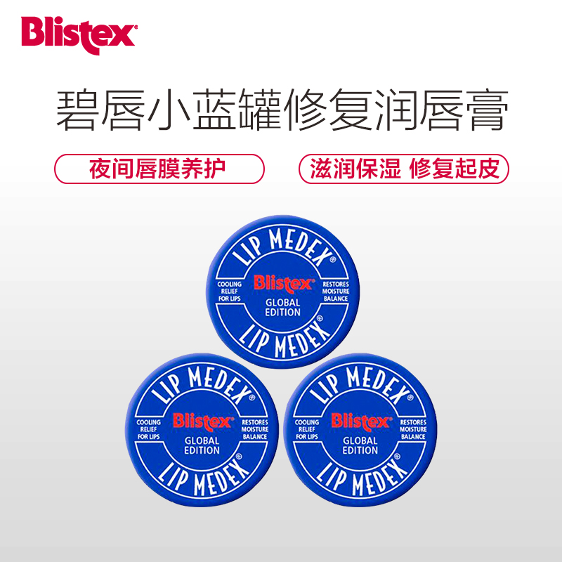 罐装唇膏怎么用(罐装唇膏怎么用视频教程)