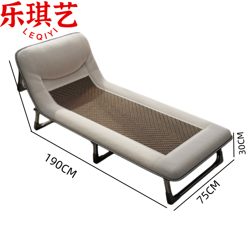 乐琪艺 折叠床1.9m张